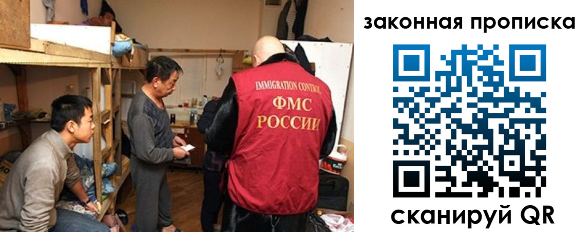регистрация в Салавате